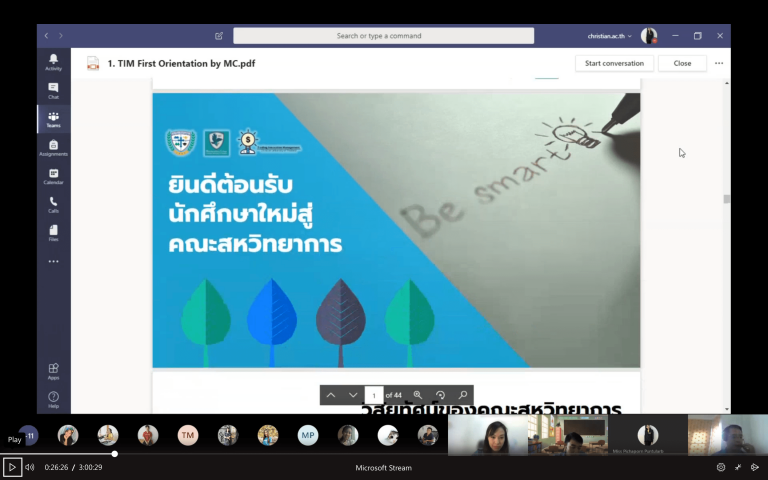 มหาวิทยาลัยคริสเตียน