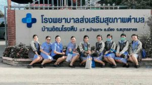 มหาวิทยาลัยคริสเตียน