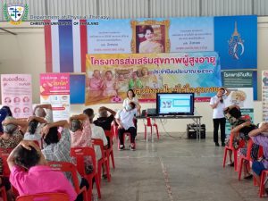 มหาวิทยาลัยคริสเตียน