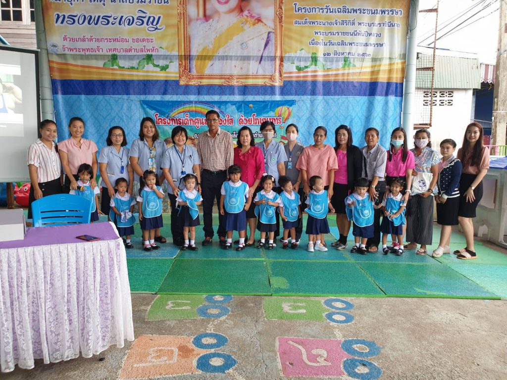 มหาวิทยาลัยคริสเตียน