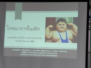 มหาวิทยาลัยคริสเตียน