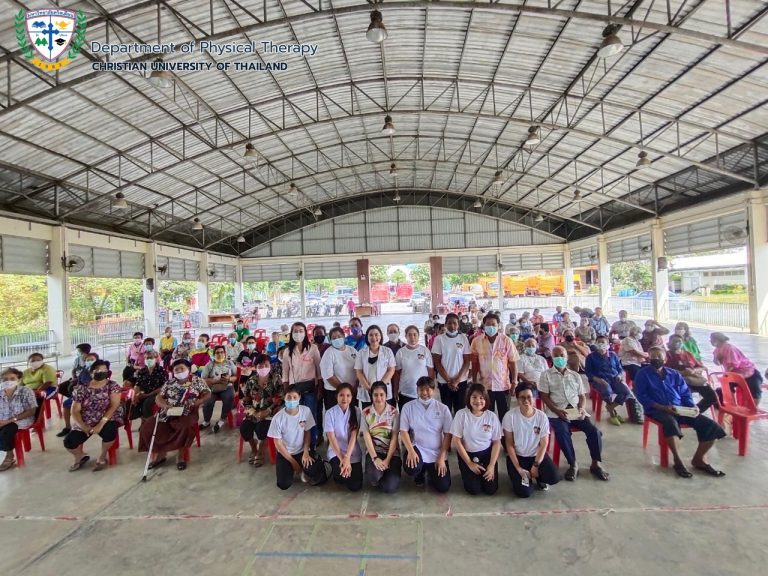 มหาวิทยาลัยคริสเตียน