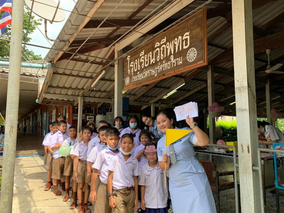 มหาวิทยาลัยคริสเตียน