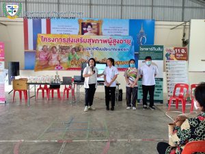 มหาวิทยาลัยคริสเตียน