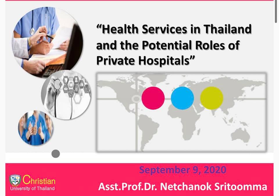 Health Services