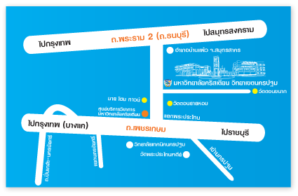 แผนที่มหาวิทยาลัยคริสเตียน