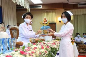 ขอแสดงความยินดี