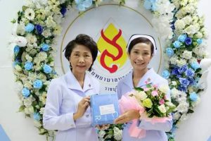 ขอแสดงความยินดี