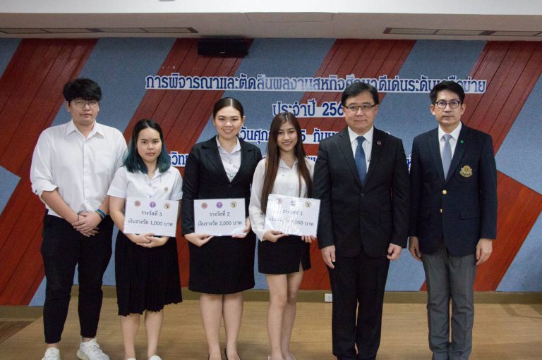 มหาวิทยาลัยคริสเตียน