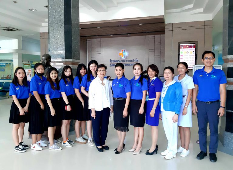 ศึกษาดูงาน ณ โรงพยาบาลซานเปาโล หัวหิน