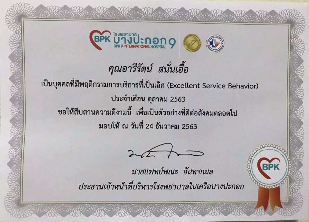 มหาวิทยาลัยคริสเตียน