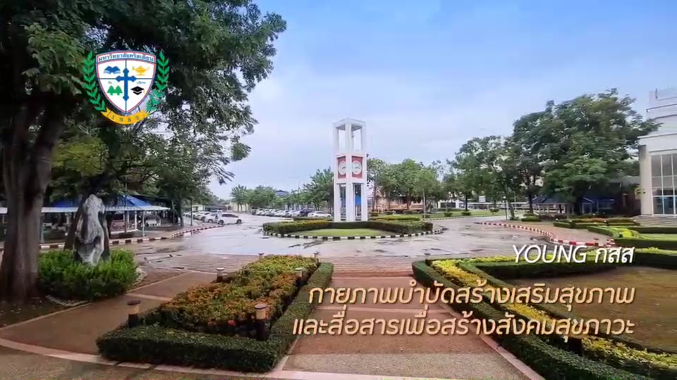 มหาวิทยาลัยคริสเตียน