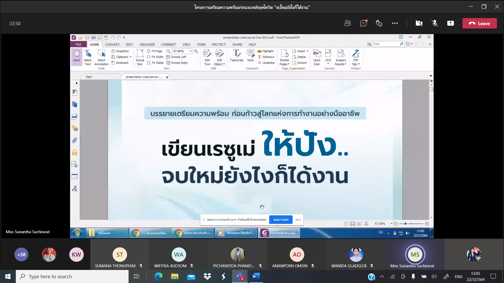 มหาวิทยาลัยคริสเตียน