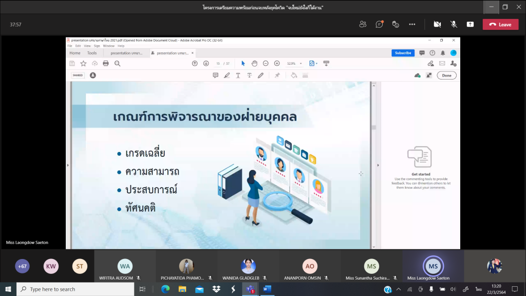 มหาวิทยาลัยคริสเตียน