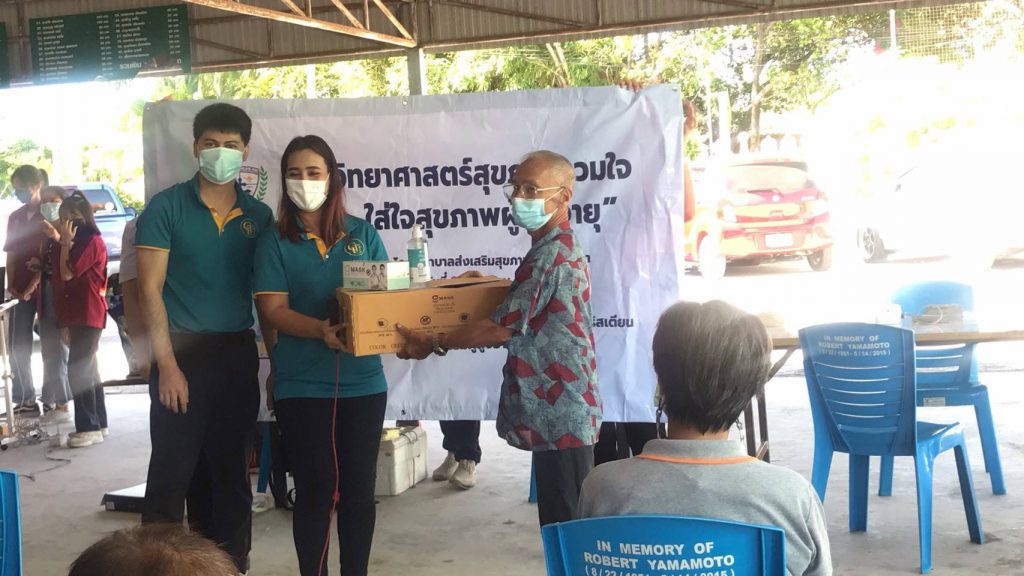 มหาวิทยาลัยคริสเตียน