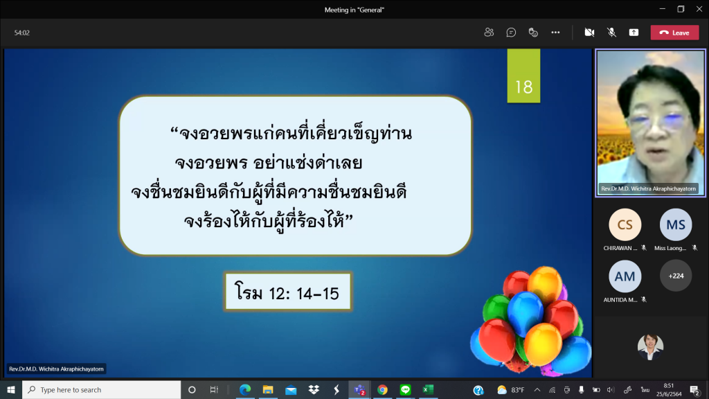 มหาวิทยาลัยคริสเตียน