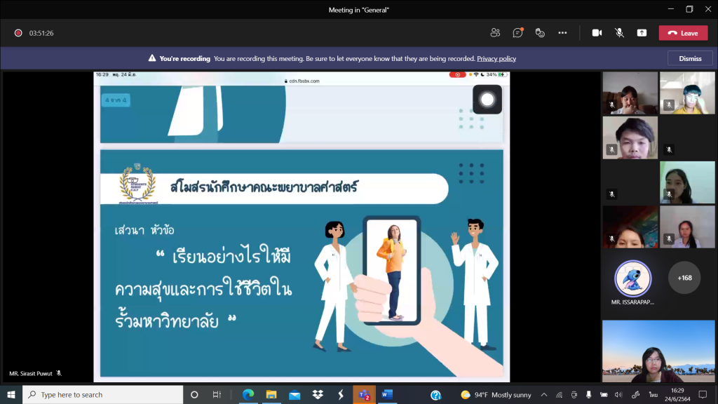 มหาวิทยาลัยคริสเตียน