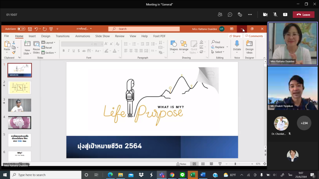 มหาวิทยาลัยคริสเตียน
