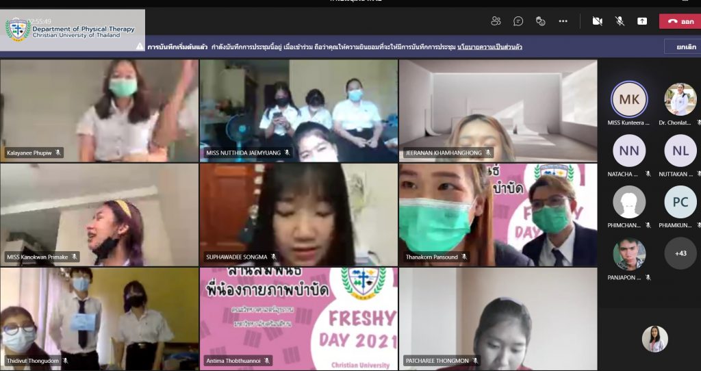มหาวิทยาลัยคริสเตียน