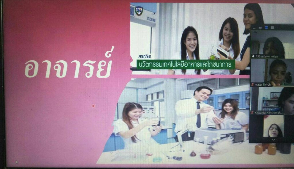 มหาวิทยาลัยคริสเตียน