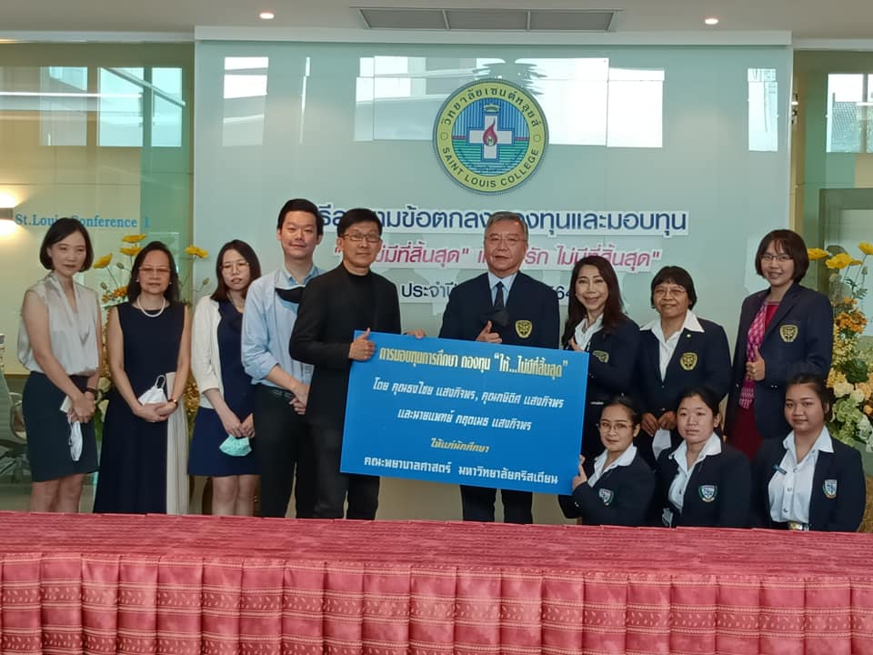 มหาวิทยาลัยคริสเตียน