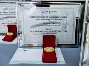 มหาวิทยาลัยคริสเตียน