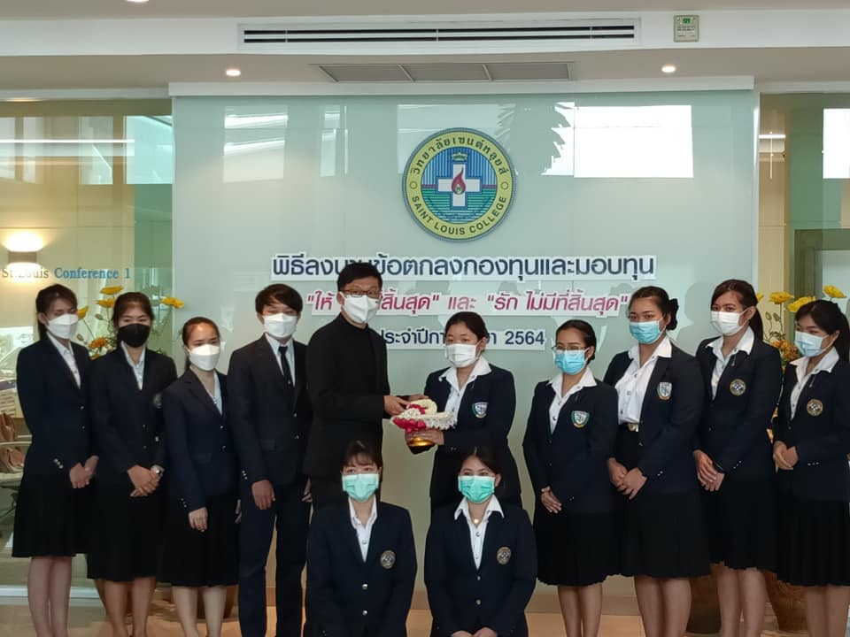 มหาวิทยาลัยคริสเตียน