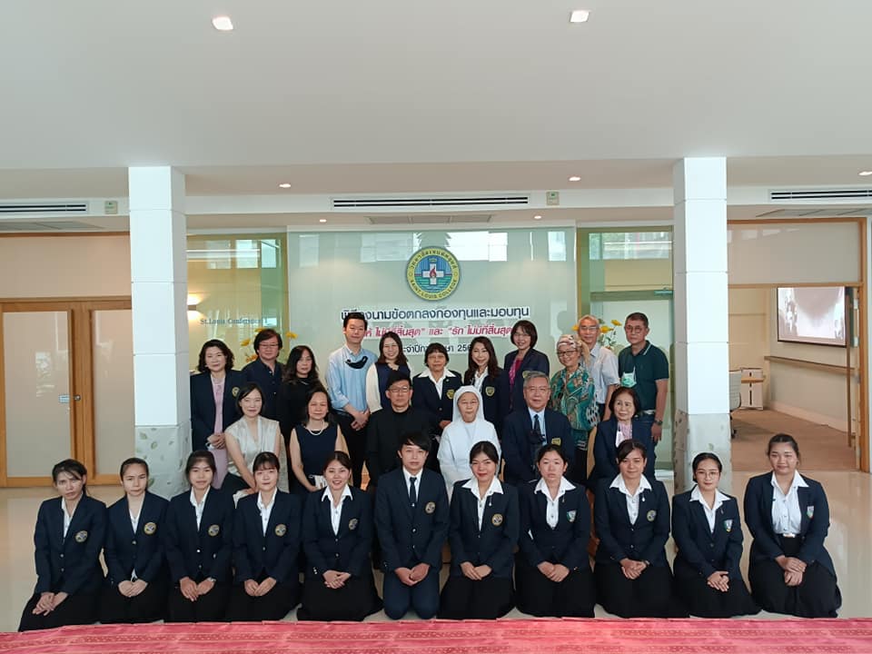 มหาวิทยาลัยคริสเตียน