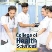 College of Health Science