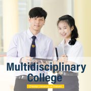 College of Multidisciplinary