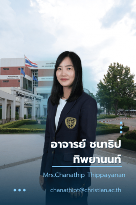 อาจารย์ ชนาธิป ทิพยานนท์